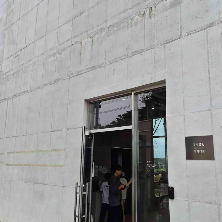 카페 보다 사진