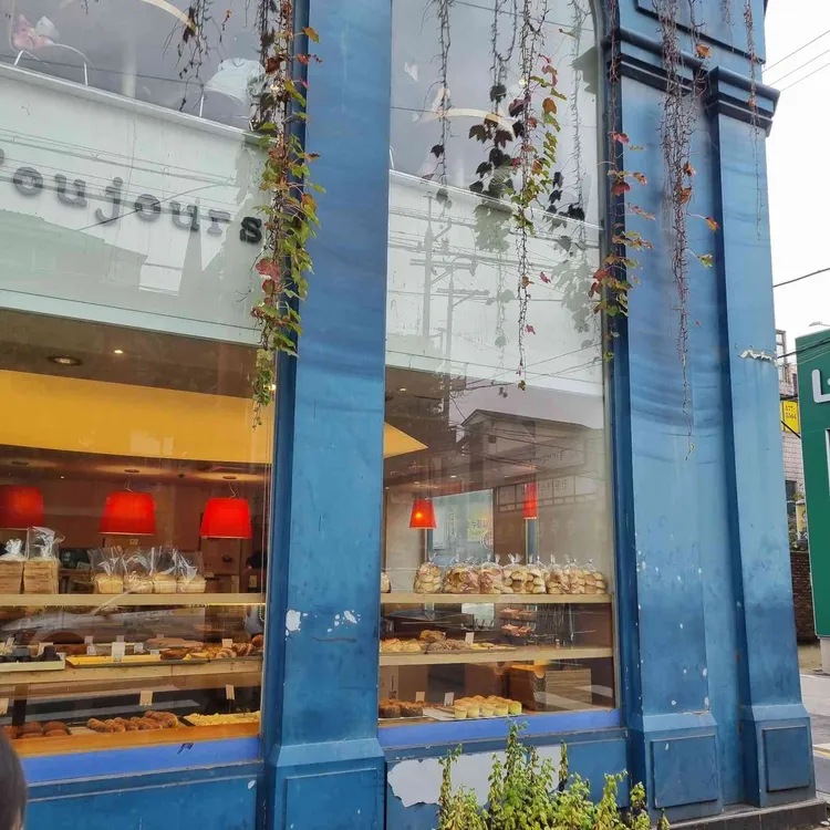 뚜쥬루과자점 사진