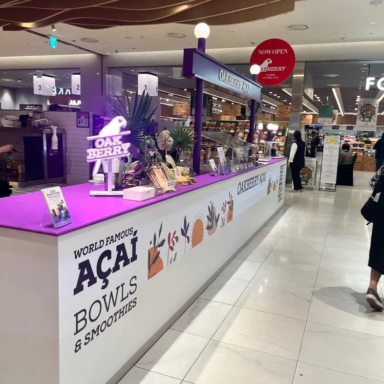 오크베리 대표 사진