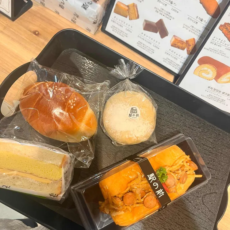 에키노마에 대표 사진