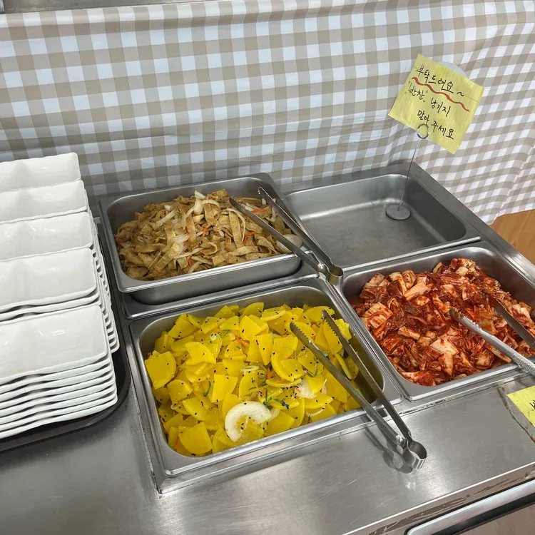 코푸스낵 대표 사진