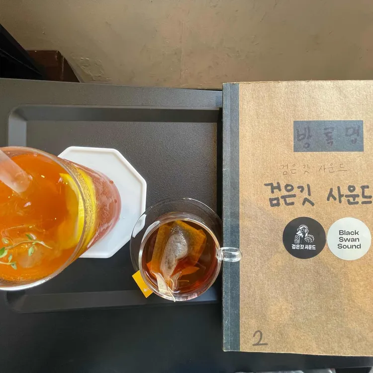 검은깃 사운드 대표 사진