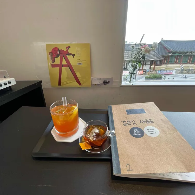 검은깃 사운드 대표 사진