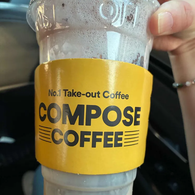 컴포즈커피 대표 사진