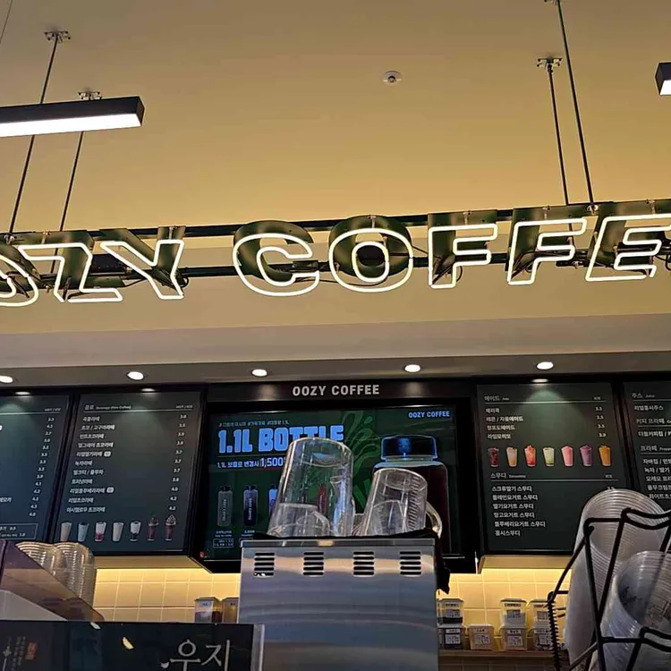 우지커피 대표 사진