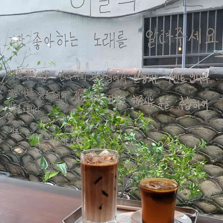 언더커피 사진