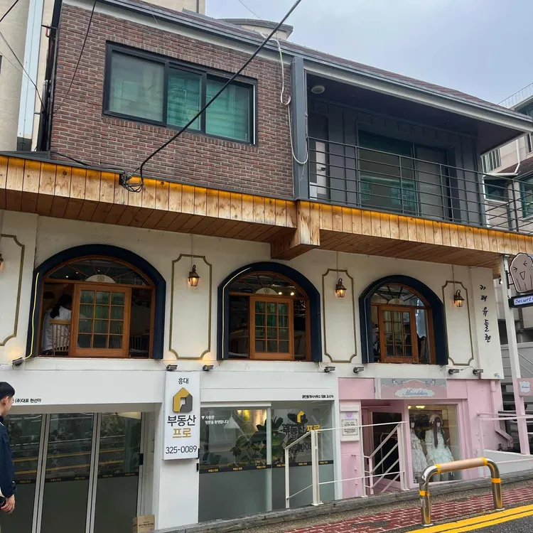 유들렌 대표 사진