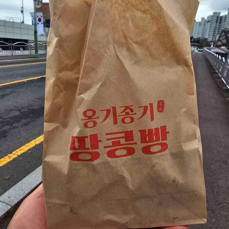 남창옹기종기땅콩빵 대표 사진