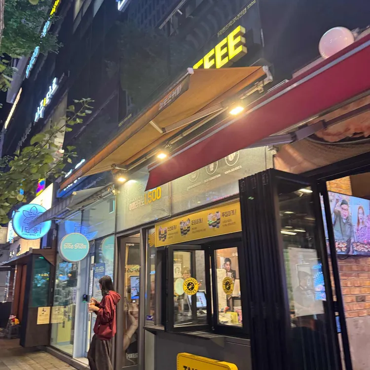 컴포즈커피 대표 사진