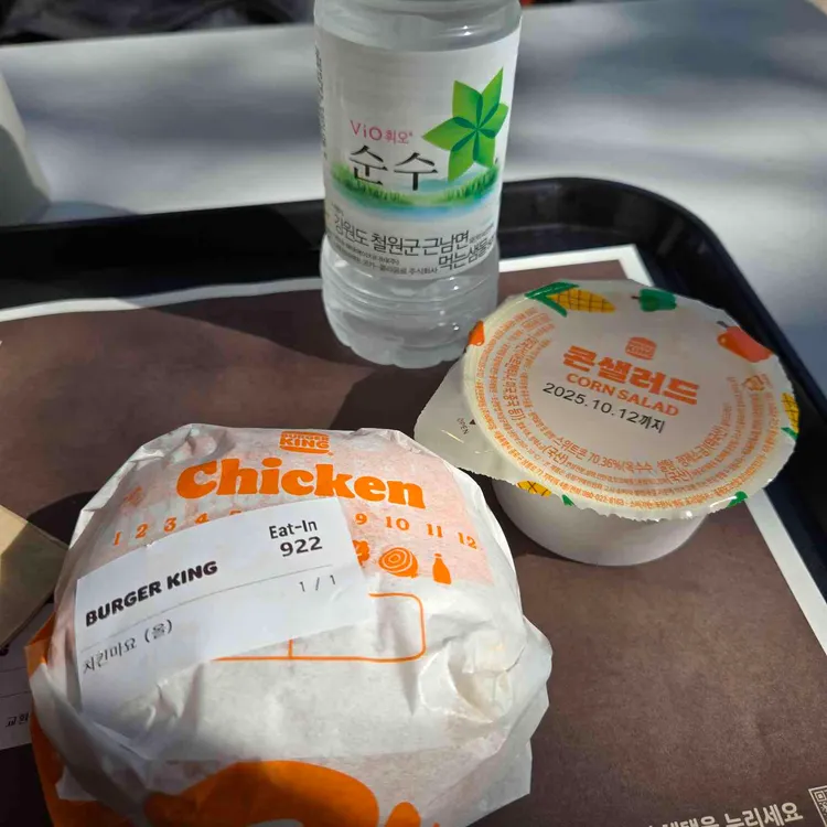 버거킹 대표 사진