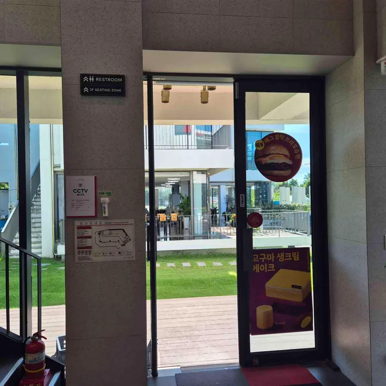 투썸플레이스 대표 사진