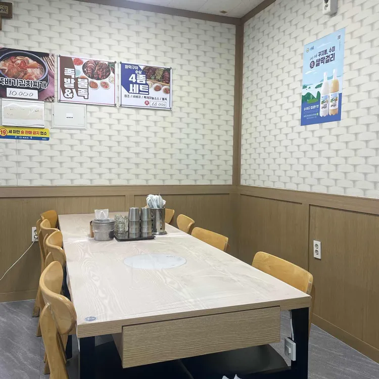 행족 대표 사진