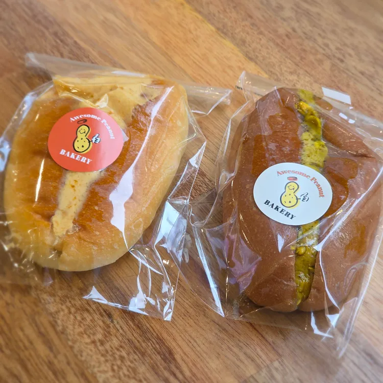 베이커리 어썸 피넛 사진