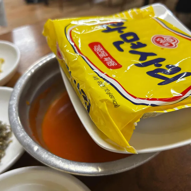 초가 사진