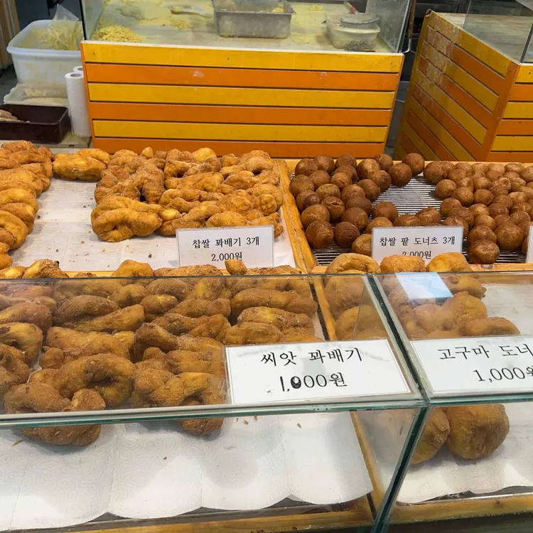 행복한찹쌀꽈배기 대표 사진