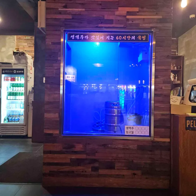 김복남맥주 대표 사진