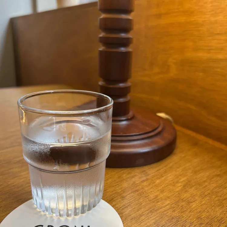 그로니 대표 사진