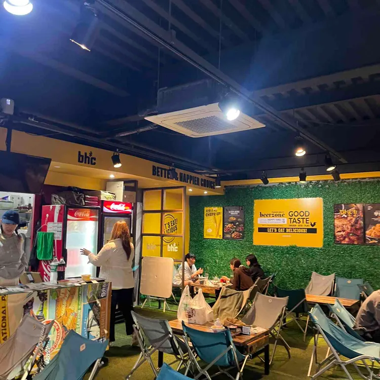 BHC치킨 대표 사진