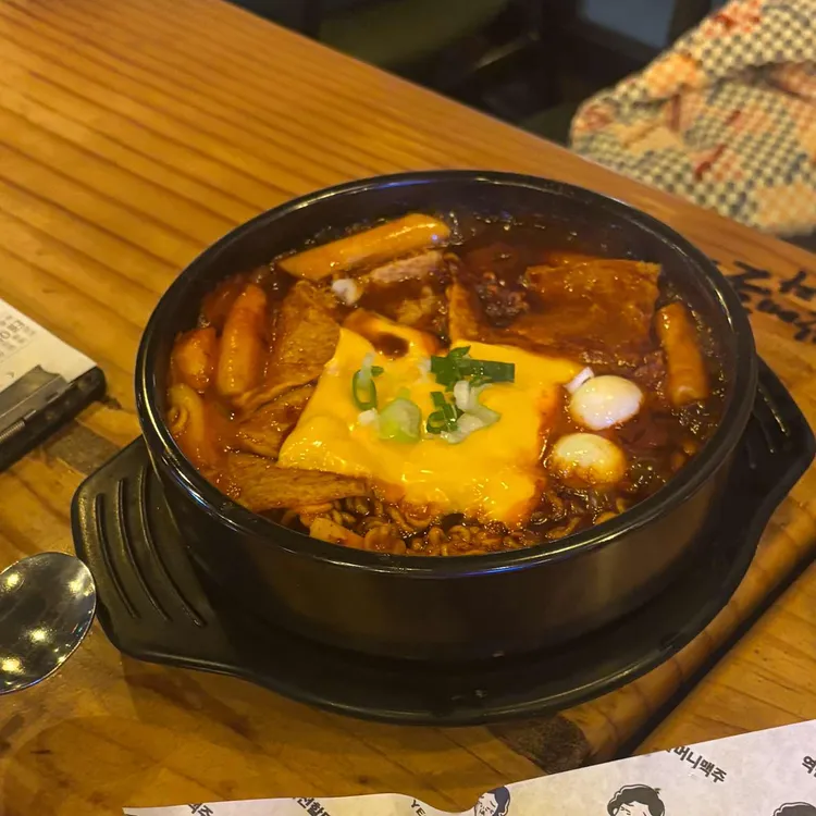 역전할머니맥주 대표 사진