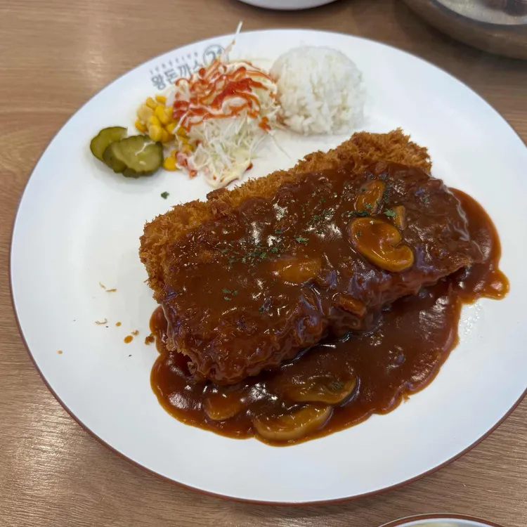 왕돈까스21 대표 사진