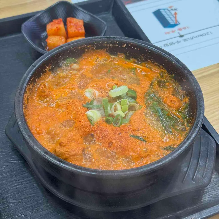 삼건사정읍휴게소 대표 사진