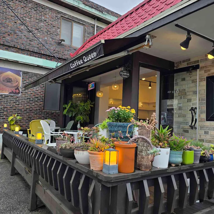 커피퀸 대표 사진