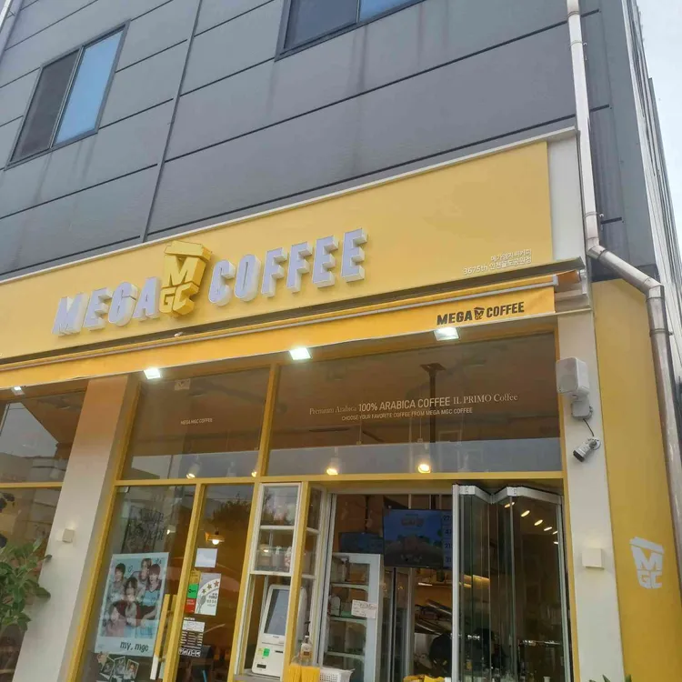 메가MGC커피 대표 사진
