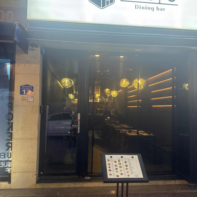태요 대표 사진