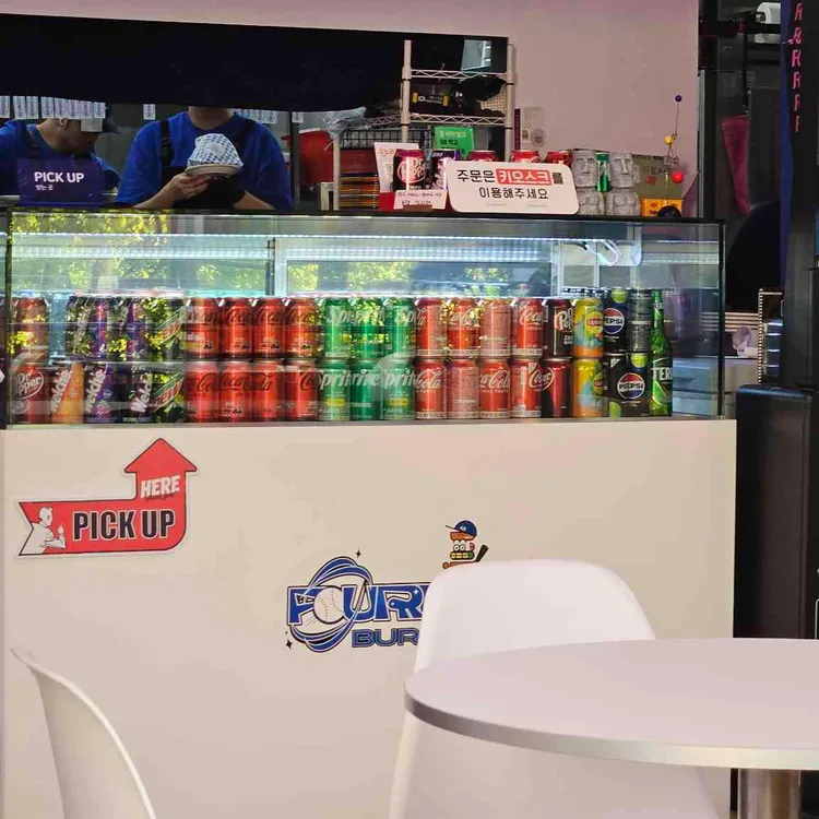 Four Run Burger 대표 사진