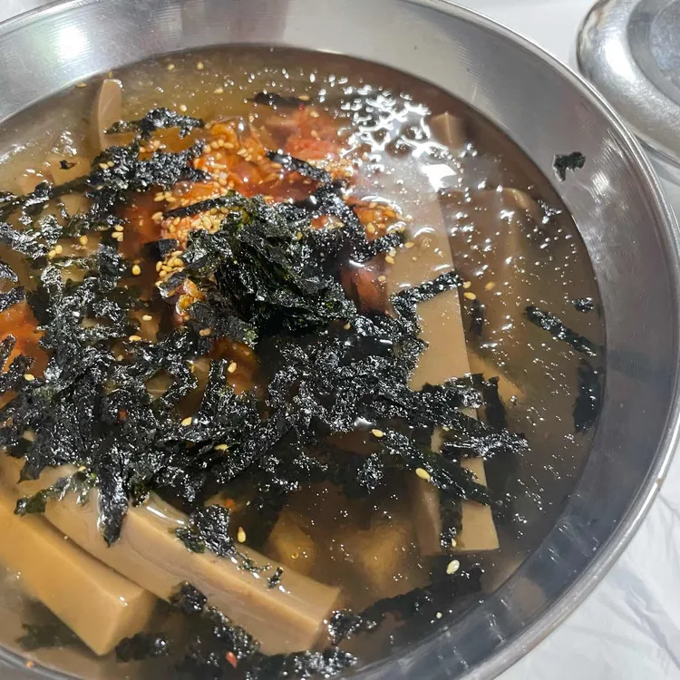 주천묵집 사진