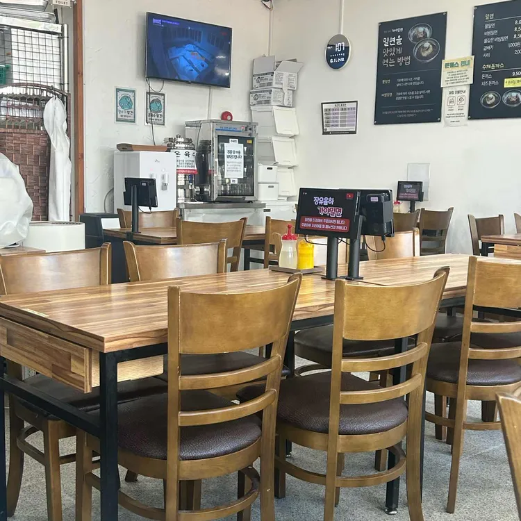 장유율하가야밀면 대표 사진