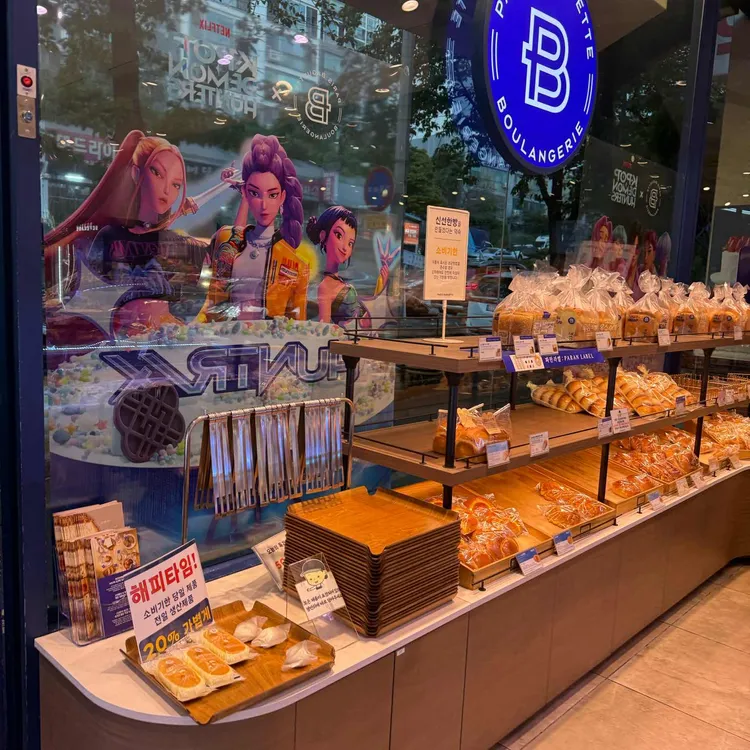 파리바게뜨 대표 사진