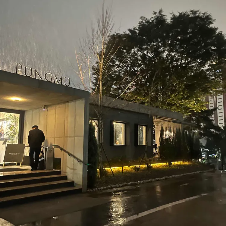 카페풍무 대표 사진