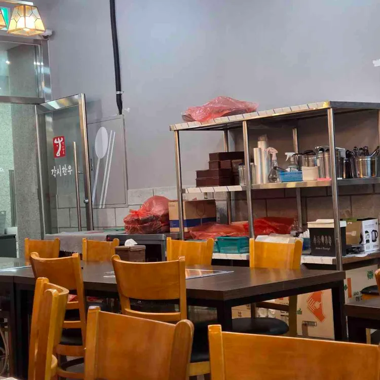 각시한우 대표 사진