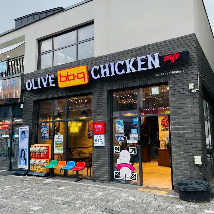 BBQ치킨 대표 사진