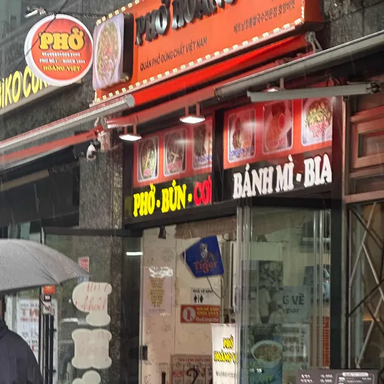 호앙비엣 대표 사진
