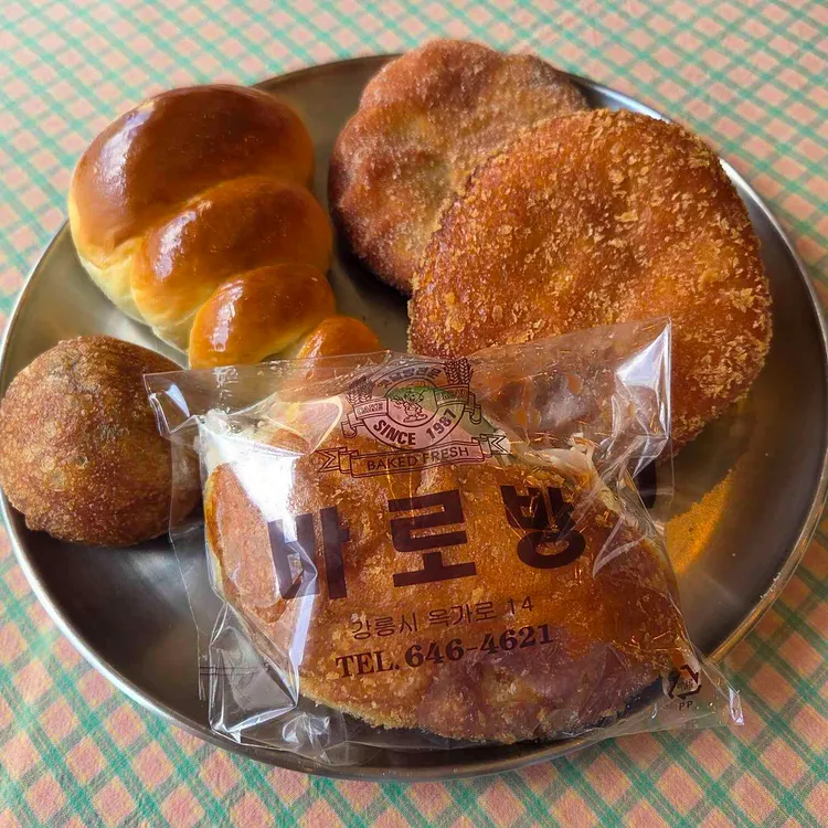 바로방 사진