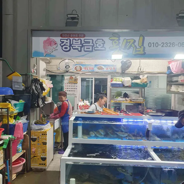 원마린 대표 사진