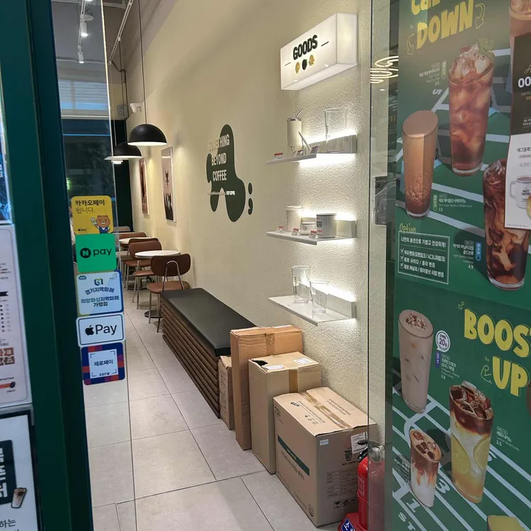 우지커피 대표 사진