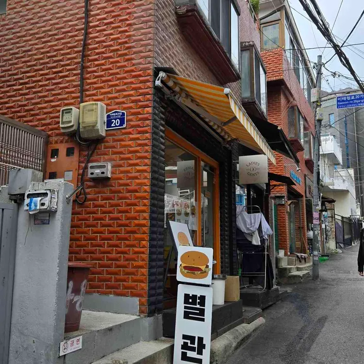 벅벅 사진