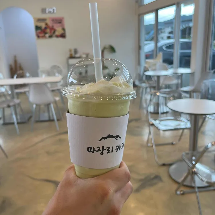 마장리카페 대표 사진