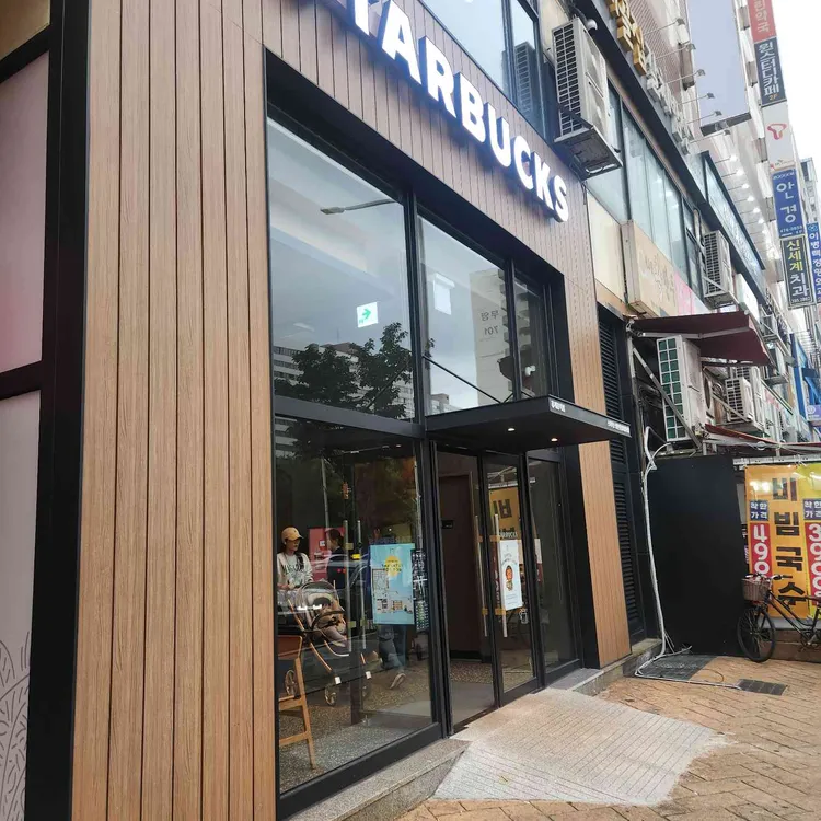 스타벅스 대표 사진