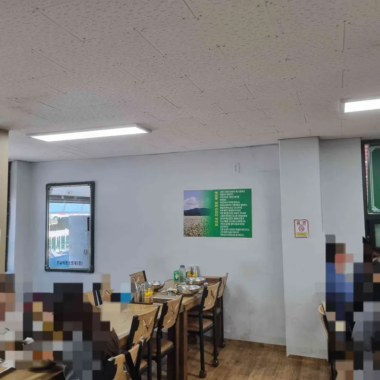 봉평산골메밀촌 대표 사진