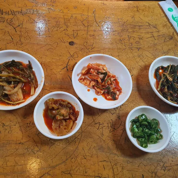 양곱탕