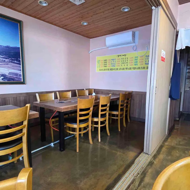 닭막식당 대표 사진