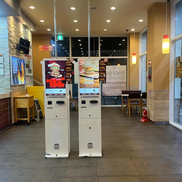 버거킹 대표 사진