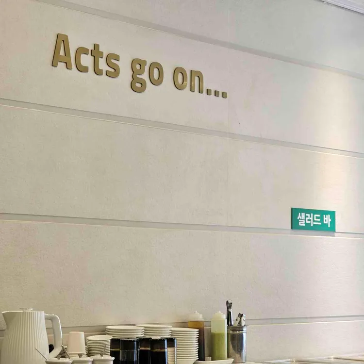 웨스턴차이나 대표 사진