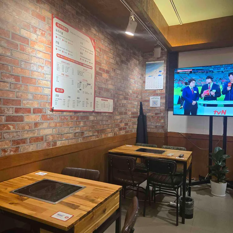 떡파디 대표 사진