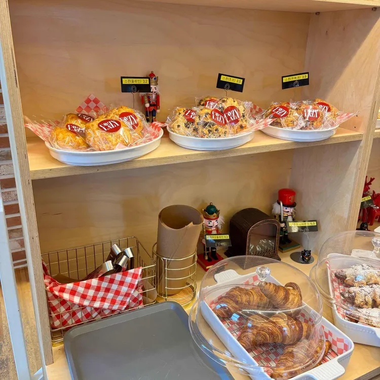 코지앤레이지 사진