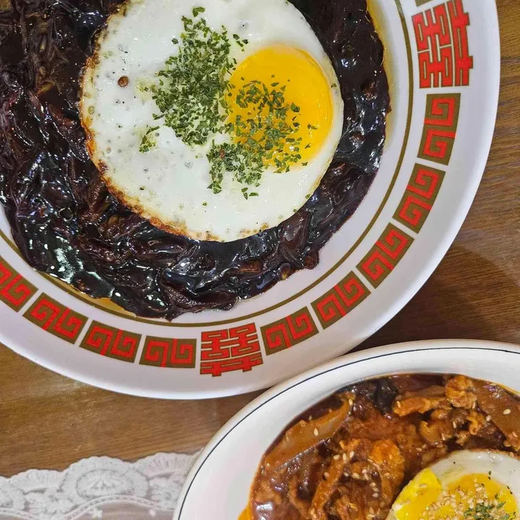 읍내반점 대표 사진